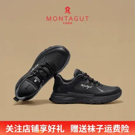 Montagut/梦特娇男士户外休闲运动鞋 秋季透气网面减震轻便跑步鞋图片