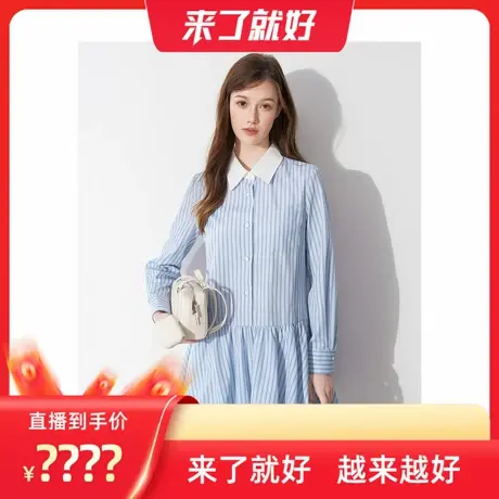 【来了就好】乐町 撞色翻领甜美花苞连衣裙硫酸铜蓝色长袖衬衫裙图片