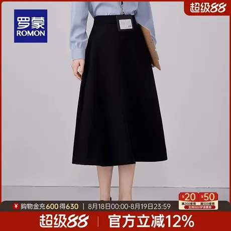 罗蒙女士气质半身裙2025秋季新款简约百搭A字中长裙职场风伞裙女图片