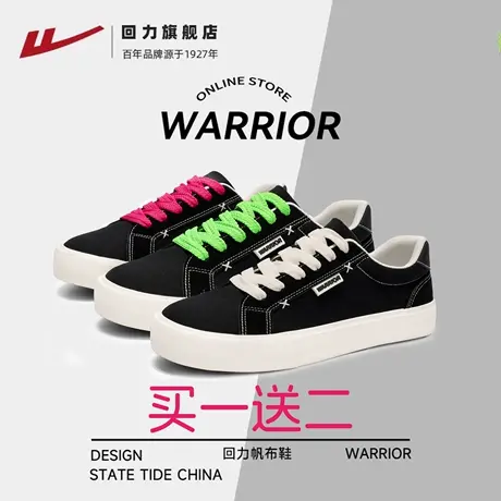 回力男鞋黑色帆布鞋男2025新款秋季透气鞋子百搭潮鞋厚底轻便板鞋图片
