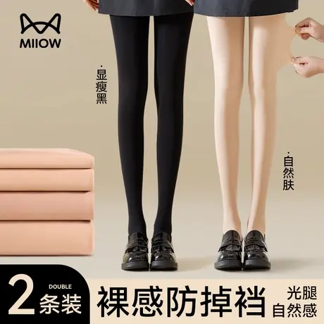 猫人裸感光腿神器丝袜女防勾丝超自然肉色水光袜打底踩脚连裤袜图片