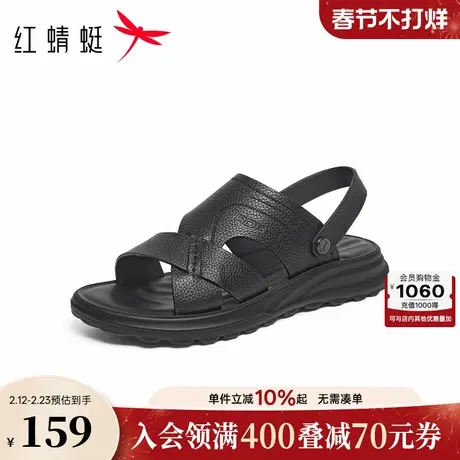 红蜻蜓男士凉鞋2026夏新款男鞋外穿凉拖鞋子中老年真皮软底凉皮鞋图片