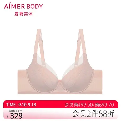爱慕美体内衣女蕾丝轻塑大胸显小无纺布大罩杯文胸AD120011图片