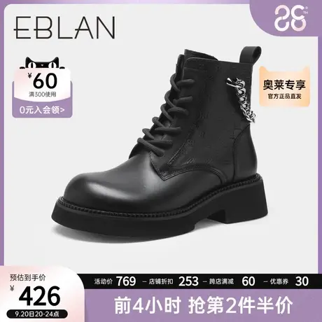 伊伴女鞋2022秋冬时装靴休闲时尚百搭马丁靴厚底潮流女短靴瘦瘦靴图片
