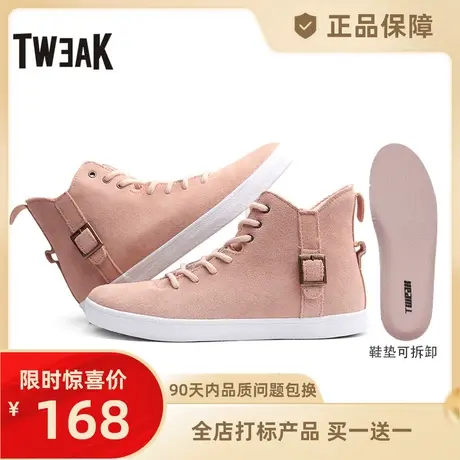 Tweak特威克男女春秋季中高帮真皮情侣鞋 牛反绒皮运动休闲鞋图片