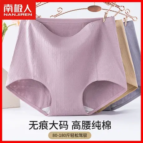女士内裤妈妈款中老年女性纯棉抗菌100%全棉裆无痕高腰短裤大码DF图片