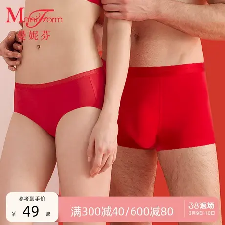 曼妮芬女士舒适中腰内裤情侣款青年短裤男生棉质柔软底裤本命年红图片