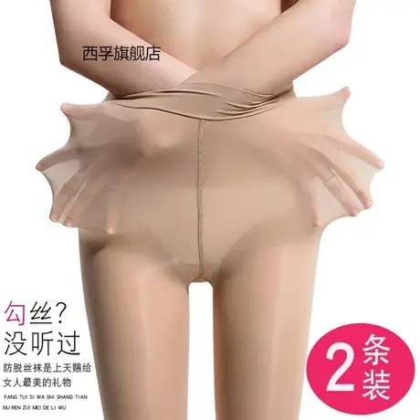 高密度蚕丝袜高弹丝滑马油丝袜超细腻连裤袜防勾防脱面膜打底袜商品大图