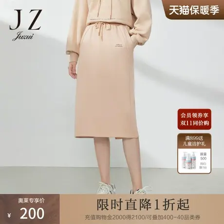 JZ玖姿奶茶色松紧腰直筒裙2022春秋新款女字母印花开衩休闲半身裙图片