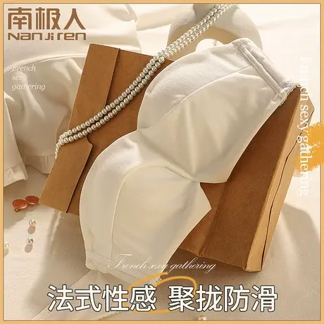无肩带内衣女薄款小胸聚拢上托无钢圈夏季防滑抹胸性感隐形文胸罩商品大图
