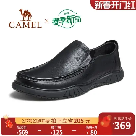 骆驼男鞋2023秋冬新款皮鞋简约舒适磨砂牛皮软底便捷套脚休闲鞋男图片