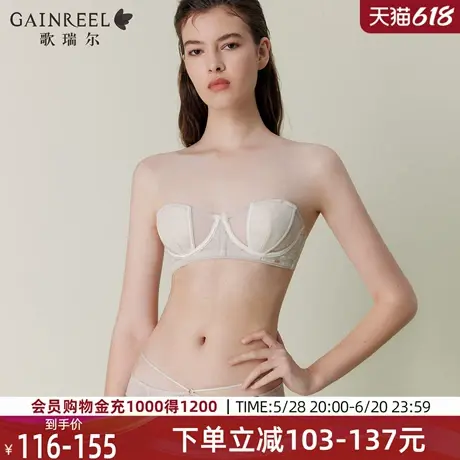 歌瑞尔无肩带半杯抹胸文胸2025年春季新款性感软钢圈显瘦内衣女图片