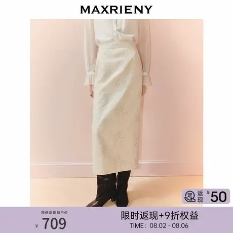【早鸟超前购】MAXRIENY新中式半裙提花设计感国风高腰中长裙25秋图片