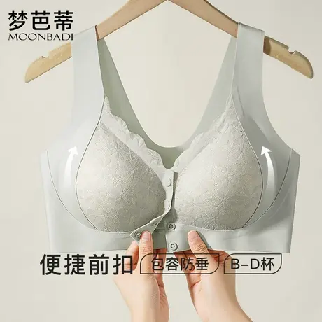 梦芭蒂中老年妈妈大码内衣女薄款前扣提拉防下垂侧收副乳文胸罩图片