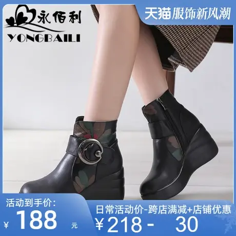 2025秋冬新款真皮民族风高跟女短靴防水台坡跟女鞋花朵女士皮靴鞋图片