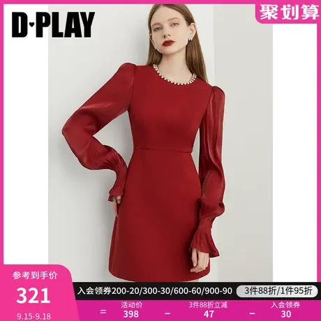 DPLAY秋装新轻奢气质风铁锈红泡泡袖重工钉珠高腰A字连衣裙图片