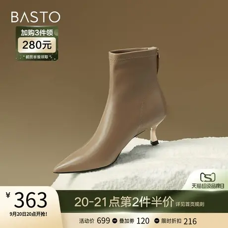 百思图冬季商场同款时尚尖头细跟时装踝靴裸靴女瘦瘦短靴RRJ66DD2图片