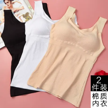 棉质长款带胸垫无钢圈白色裹胸背心式打底防走光夏外穿女抹胸内衣图片