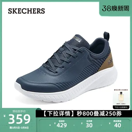 Skechers斯凯奇男鞋户外运动鞋厚底缓震徒步鞋皮面休闲鞋软底鞋图片
