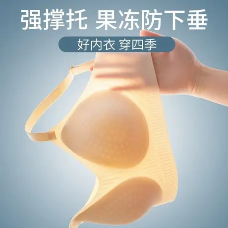 乳胶内衣女小胸聚拢收副乳防下垂无痕文胸无钢圈胸罩凉感夏季薄款商品大图