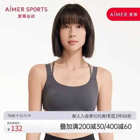爱慕运动内衣女舒暖生活低强度无托背心式运动文胸AS116N21商品大图