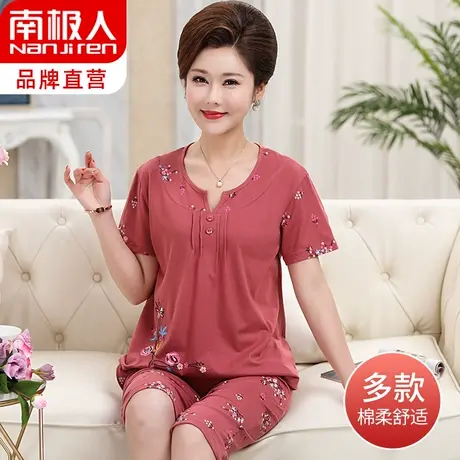 南极人妈妈睡衣女中老年印花大码2022年新款短袖七分裤套装家居服商品大图