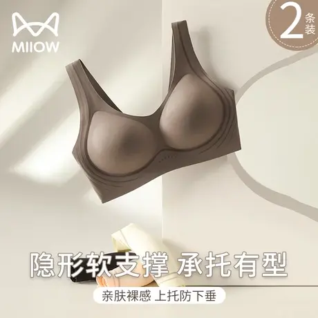 猫人内衣女收副乳防下垂聚拢小胸软支撑提拉无痕运动美背文胸罩商品大图