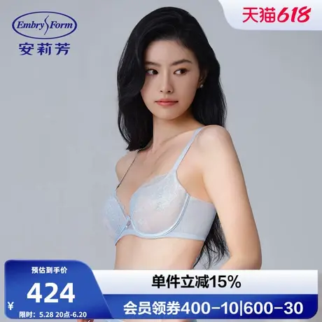 安莉芳专柜新品花卉蕾丝单层围文胸女大胸显小防凸点内衣EB00988图片