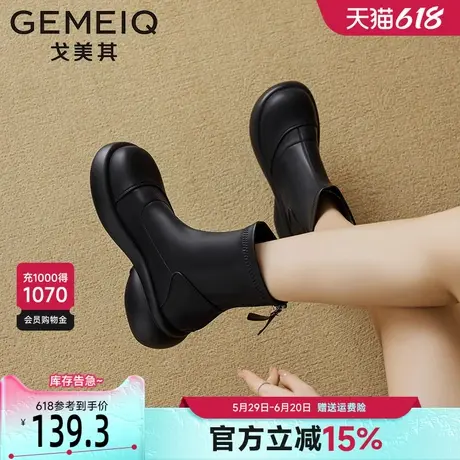 戈美其洋气小短靴女舒适新款春秋单靴厚底增高时装超火百搭瘦瘦靴商品大图