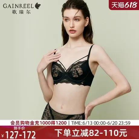 歌瑞尔性感防下垂内衣女纯欲镂空轻薄款蕾丝透明禁欲系舒适文胸罩图片