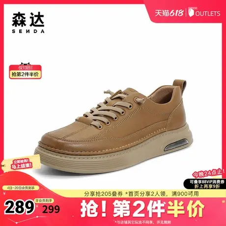 森达户外板鞋男春季新套脚款潮流平底休闲鞋V3006AM4图片