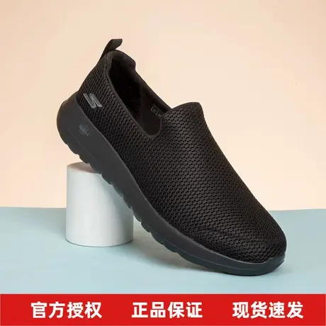 斯凯奇黑武士男鞋2025春季新款一脚穿健步鞋轻便舒适爸爸鞋懒人鞋图片