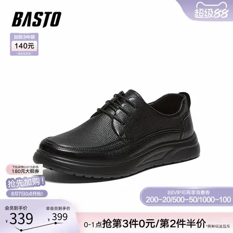 百思图2025秋季商场新款舒适软面羊皮皮鞋商务正装男鞋52511CM5图片