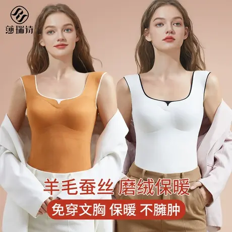 保暖背心女带胸垫文胸一体式2025新款秋冬季加绒加厚内搭打底吊带图片