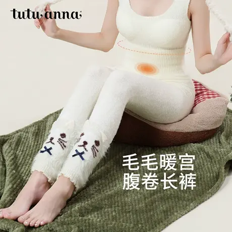 tutuanna秋冬高腰印花毛毛裤图片