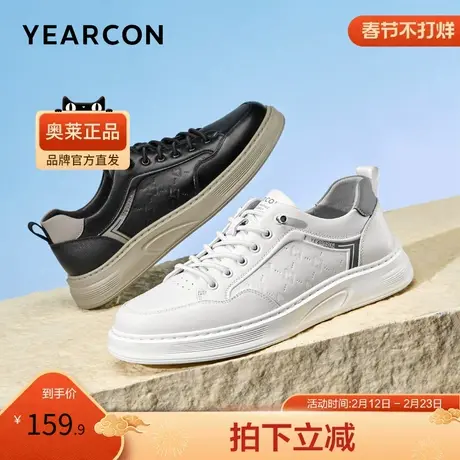 意尔康官方旗舰店男鞋板鞋运动休闲小黑鞋小白鞋户外通勤图片