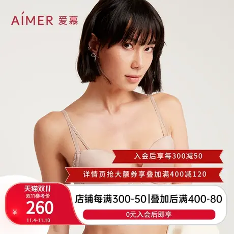 爱慕内衣女钟爱大胸显小软支撑蕾丝美背光面薄文胸AM116151图片