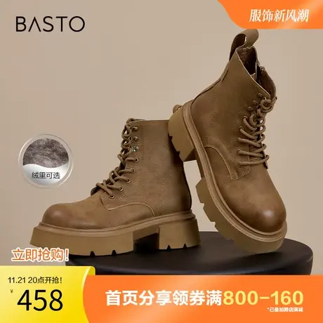 百思图奥莱20冬季新款商场同款街头运动马丁靴粗跟短靴ID156DD3图片