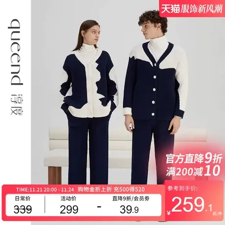 淳度【软绵绵】情侣半边绒睡衣女冬季加厚长袖开衫家居服套装男款图片