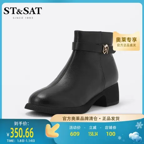 星期六绒里时装靴女冬季新款女靴经典黑色潮酷短靴SS24118508商品大图