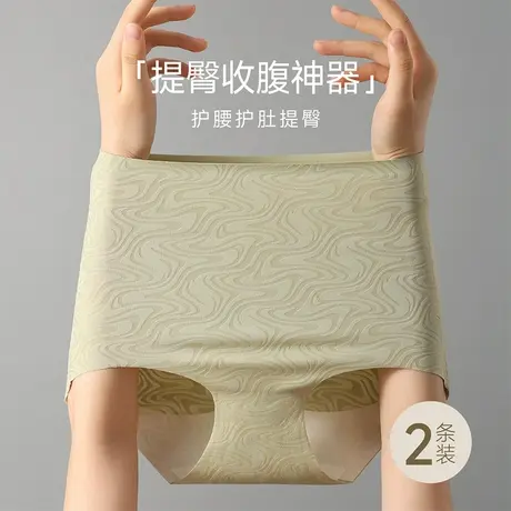 南极人内裤女2023新款高腰收腹无痕透气女士高弹纯棉抗菌裆短裤图片