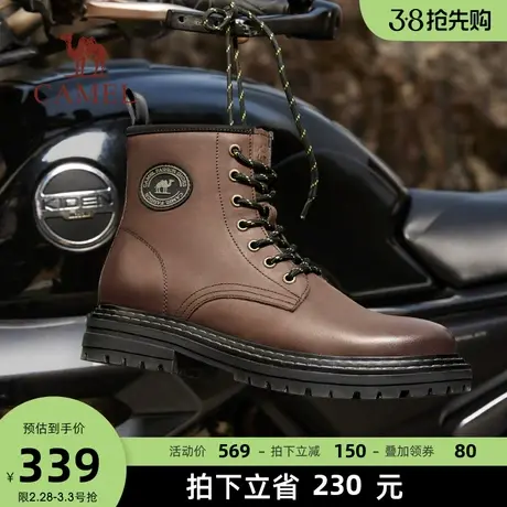 骆驼男鞋加绒2023秋冬季真皮马丁靴男高帮休闲皮靴英伦风工装靴子图片