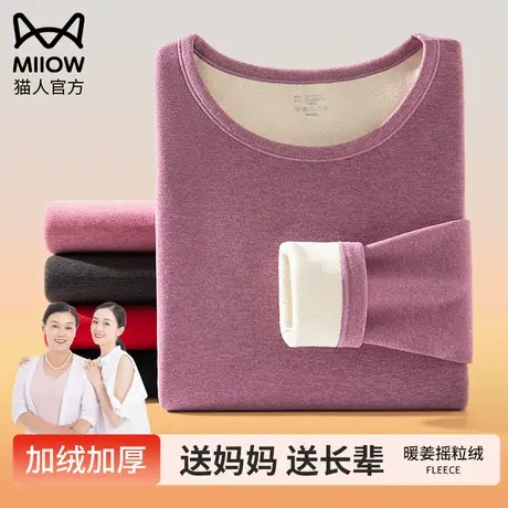 猫人德绒保暖内衣套装女妈妈保暖衣冬天加绒中老年人秋衣秋裤冬季商品大图
