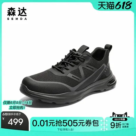森达健步鞋男2025秋新商场同款户外网面运动休闲鞋1YA01CM5图片