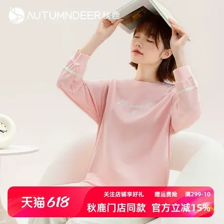 秋鹿【清仓仅剩加大码】睡衣女纯棉秋季长袖宽松可外穿家居服套装图片