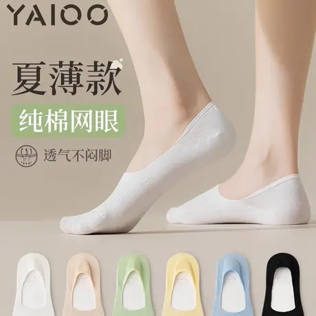 雅鹿袜子女夏季薄款船袜棉无骨船袜女士网眼吸汗透气防滑不掉跟图片
