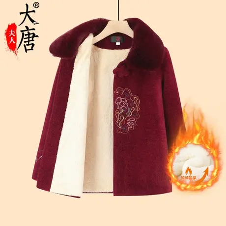 奶奶秋冬外套女中老年人仿貂绒妈妈冬装加绒加厚老人太太衣服高档商品大图