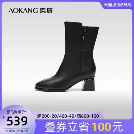 【门店发货】奥康女鞋 冬季新款真皮粗高跟中筒时装靴瘦瘦靴图片