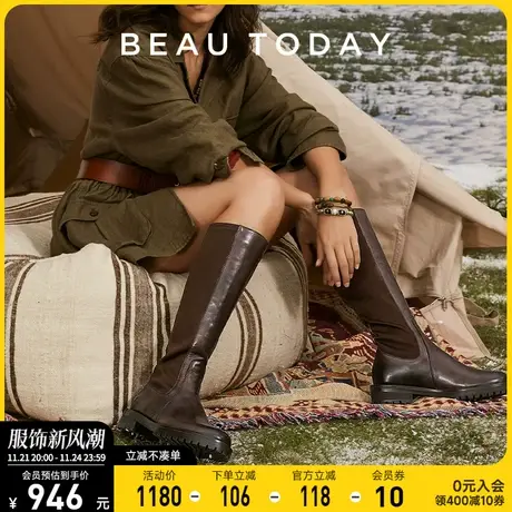 BeauToday小个子不过膝弹力长筒靴女鞋粗腿英伦风真皮增高骑士靴图片