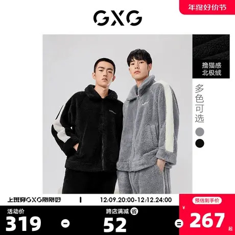 GXG奥莱 22年睡衣男冬北极绒加厚情侣家居服可外穿男睡衣 冬新品图片
